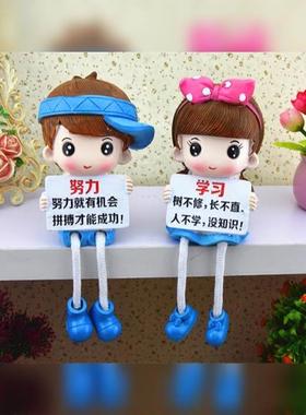 书桌装饰布置小物件高考励志学习摆件女孩房间布置的小摆设卧室