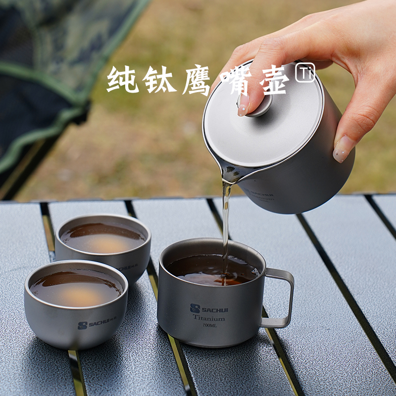 纯钛旅行茶具套装户外露营旅游便携式双层泡茶器泡茶壶快客杯高档
