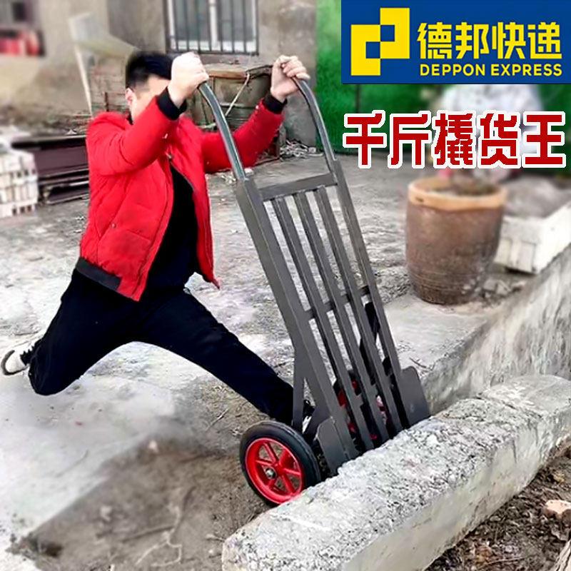 撬货王重型手推车二轮加厚老虎车工地小推车拉车平板车搬运推车大
