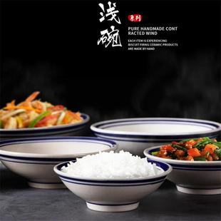 七十年代的碗覆古餐具怀旧老式八大传统扣碗老式蓝边碗斗笠碗面汤