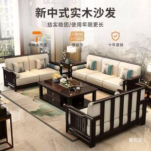 实新中式 组合木现代简约轻奢STI中沙发客厅贵妃转角沙发 实沙发式