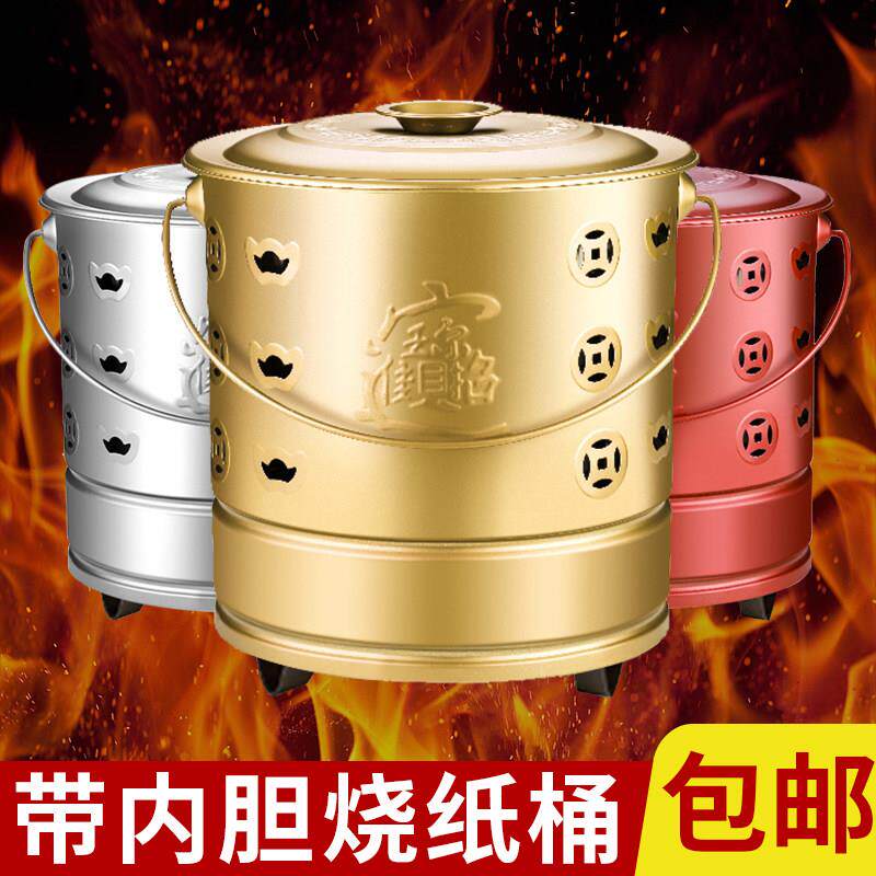 烧纸桶烧金桶不锈钢拜神烧钱纸钱筒烧香烧经化宝桶室内家用焚烧炉