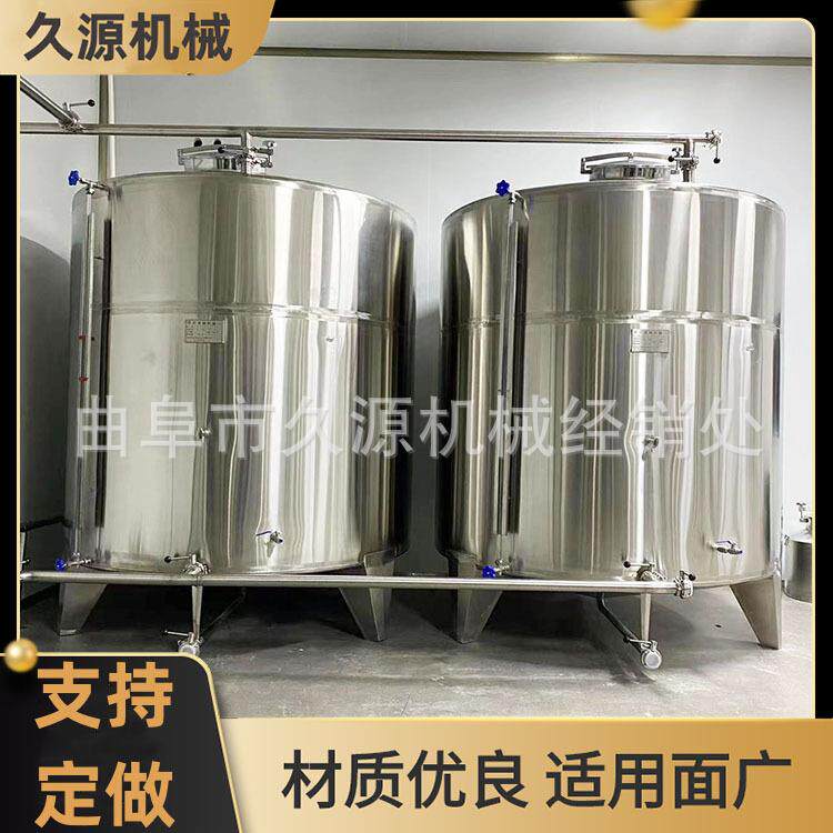来图制作不锈钢储罐电加热搅拌罐恒温发酵冷藏罐 久源机械