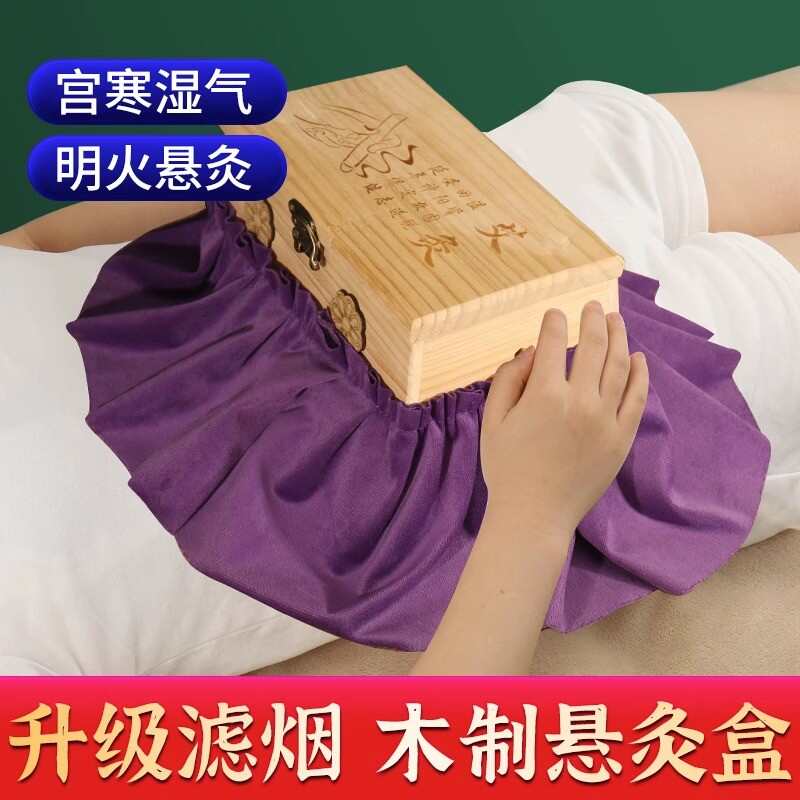 新型木制艾灸盒子肚子腹部中医随身灸家用艾炙器具大全通用全身