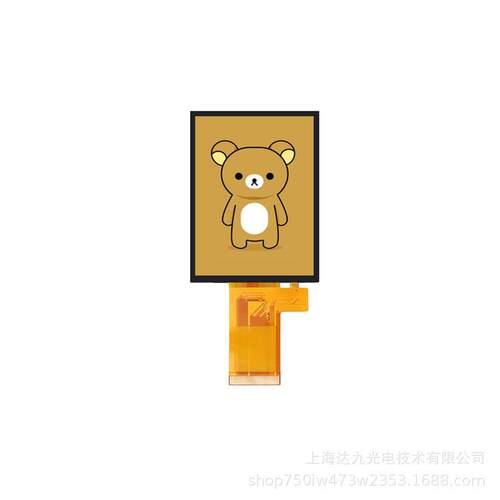 3.0寸RGB360*640TFT显示屏RGB接口带背光（可加TP）用于智能家居