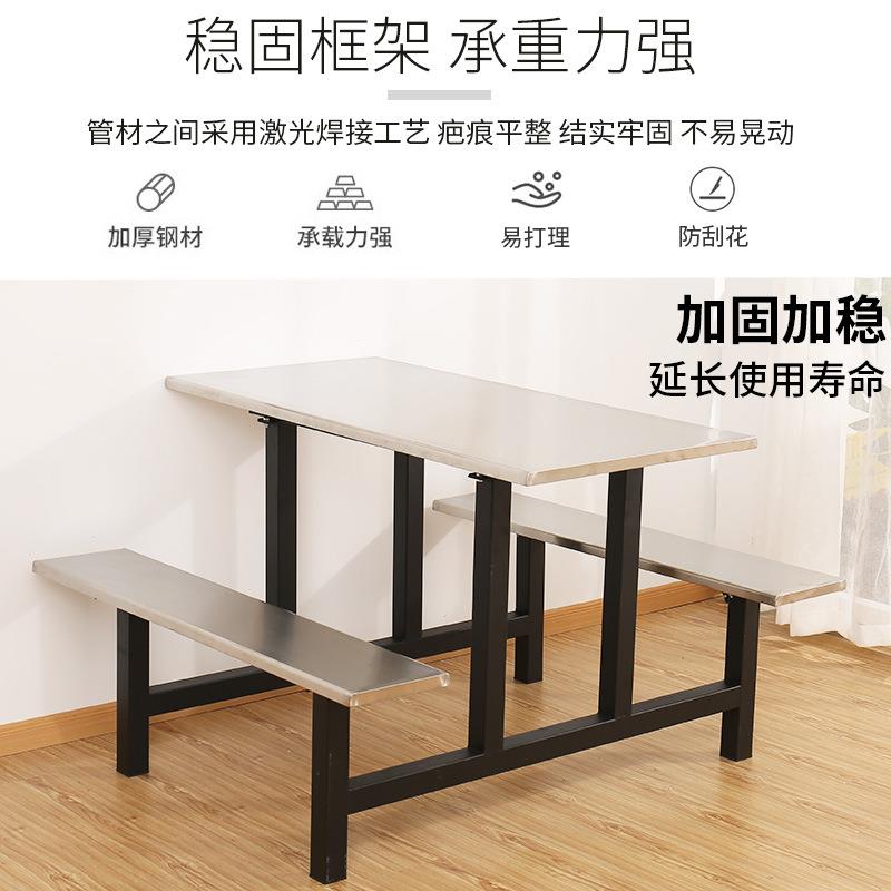 四堂人位餐桌椅食连体餐桌椅桌员工7-四人位食堂学校厅快餐餐椅组