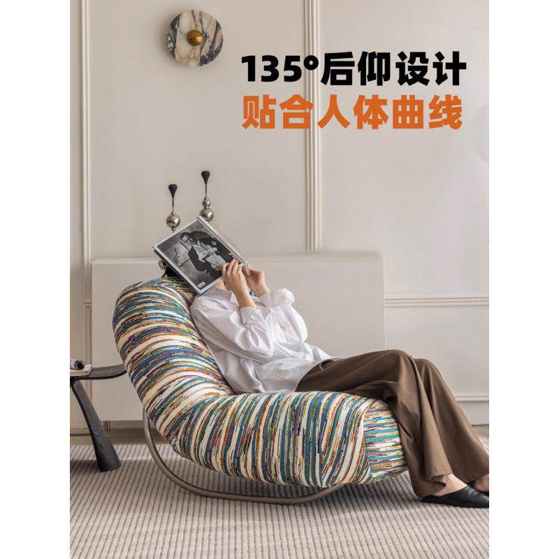 毛毛虫沙发椅阳台休闲单人椅客厅网红铁艺复古摇摇椅懒人沙发