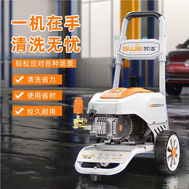 S5家高压便GTU洗车机用20V全自动携式刷车2泵大功率清洗机强力水