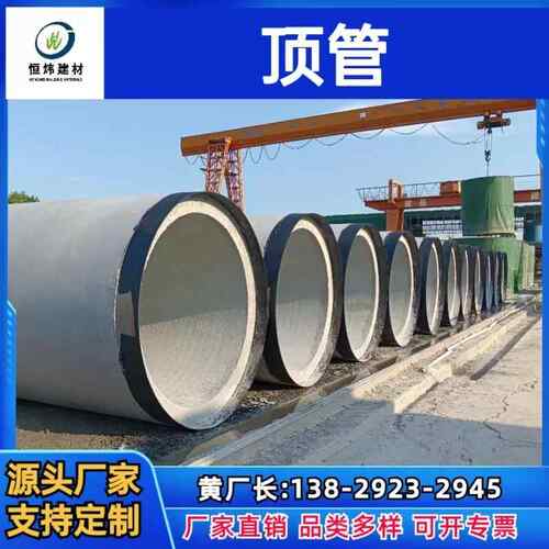 水泥顶管钢筋混凝土管F型顶管污水管承插管水泥排水管水泥管广东