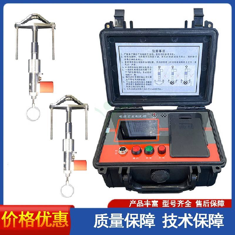 单枪/双枪电力电缆刺扎器电缆安全双枪刺扎器电缆试扎装置