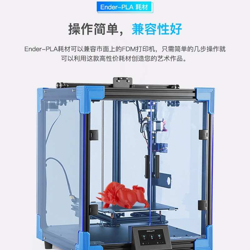 三维整齐想pla1兼容eer3d适配排广创耗材打印易于多种线打印性kg