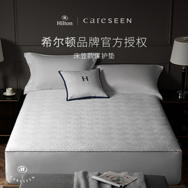 希尔顿酒店防水床笠可机洗席梦思床垫保护罩隔脏床套床罩保护套