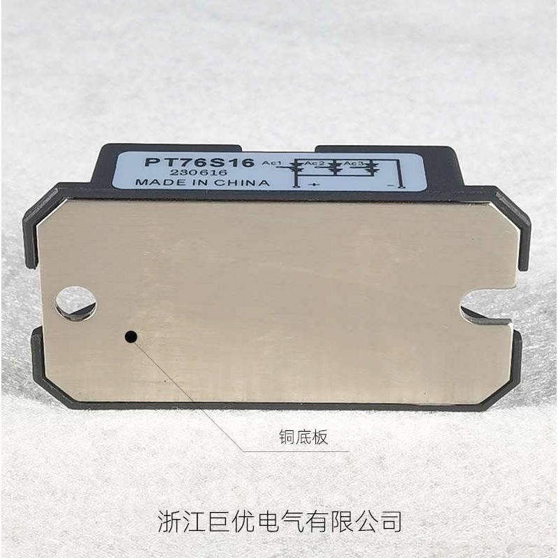 PT76S16   三相整流桥模块  DF75AA160 75AA120  100AA160 IGBT