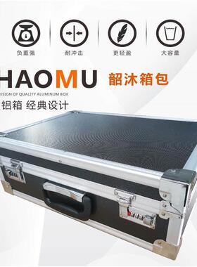 黑色铝合金五金工具箱手提式密码箱子仪器设备箱大小号带锁定做箱
