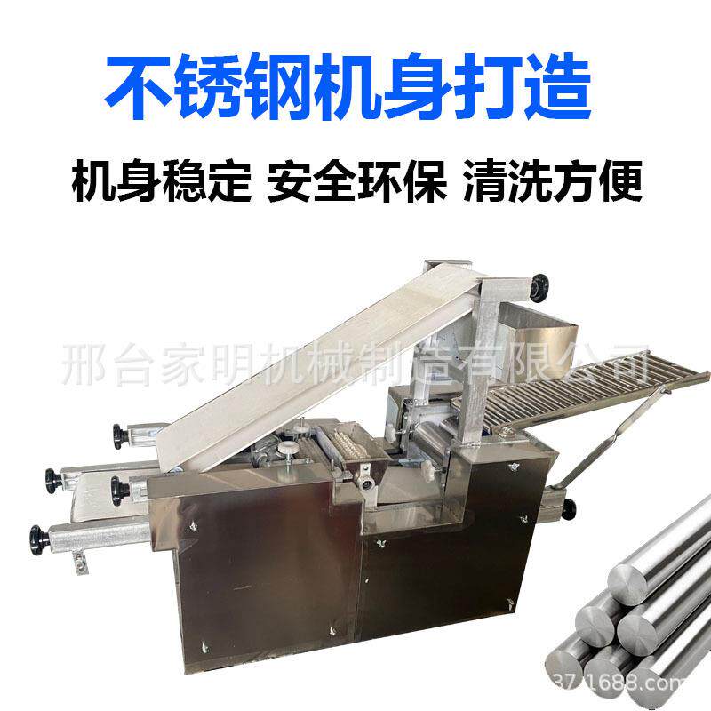 全自动转转饼成型机新型压缩模菜馍成型机山西烧饼成型机厂家定制