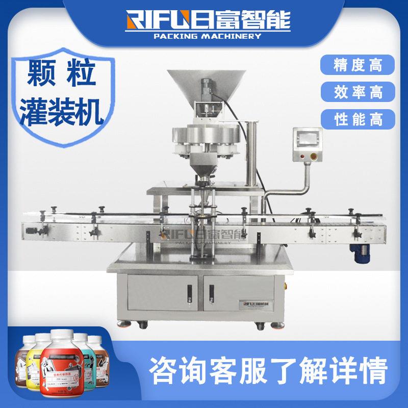 电子口含烟灌装机杂粮坚果调味粉粉末胡椒灌装线厂家定制