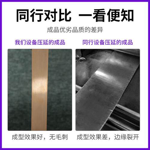 丰12P二辊精轧压片机 硬度钨钢轧辊冷轧 金银铜铂片材压延机