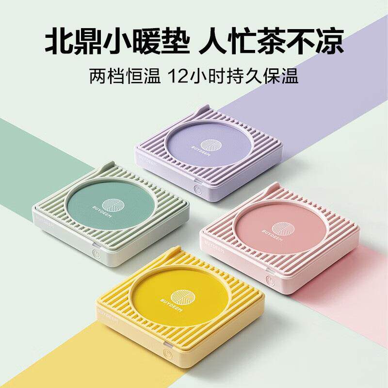 北鼎恒温保温加热杯垫家用调温热牛奶神器杯子暖杯垫底座咖啡杯垫