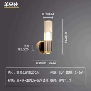 灯氛围轻壁灯卧室式主卧室灯床头奢墙高级丘小山灯具感背景客厅意