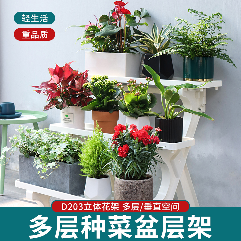 阳台种菜盆家用塑料长条花盆槽盆栽家庭蔬菜花草种植绿色环保耐用