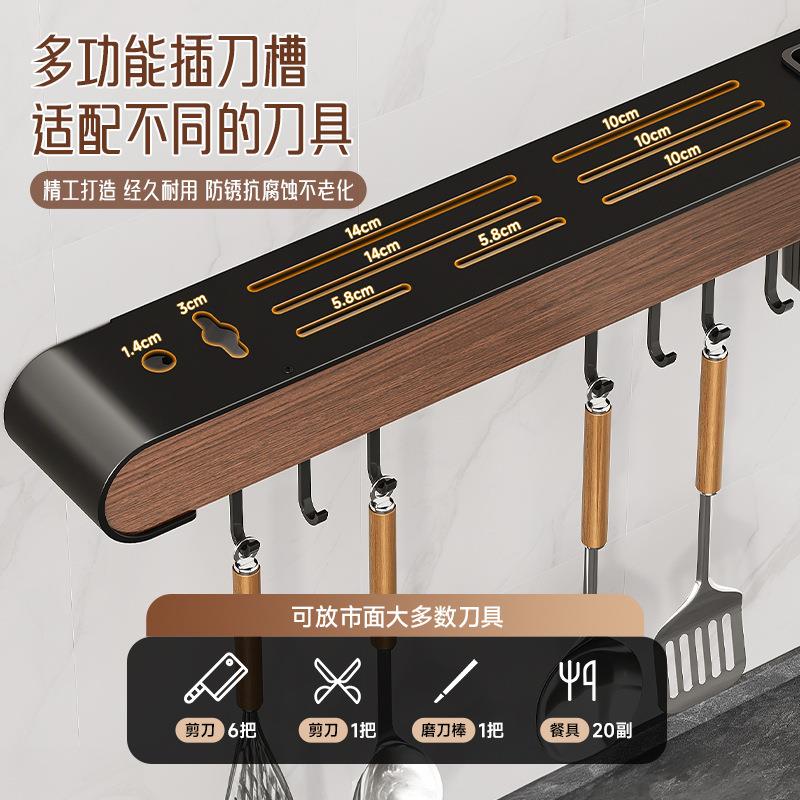 多功能置厨房壁物筷挂hmbgdj-0式刀架家用架子刀座一体刀具免打孔