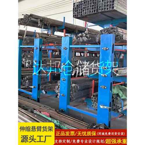 伸缩悬臂架管型钢管圆杆双面五金支撑臂电动手摇悬臂架