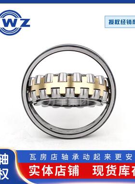 22318CA/W33 C3调心滚子轴承减速机振动筛轴承瓦房店原装轴承