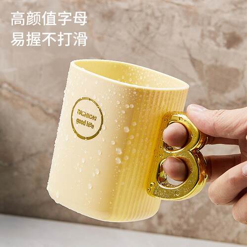 Wholesale Household Couples' Light Luxury Solid Color Mouthw