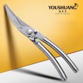 强力鸡骨剪刀剪骨头杀鱼剪肉骨头剪刀 重型烹饪厨房剪高级不锈钢