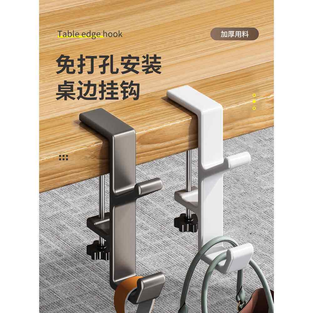 书包挂钩书桌边桌面学生课桌侧面侧边可拆卸专用挂书包神器可调节