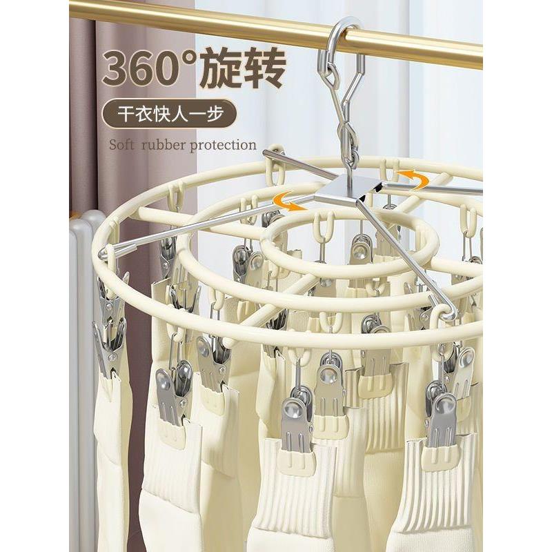不锈钢多夹防滑防锈袜子架家用衣架自动卡扣防掉落多功能晾内衣夹