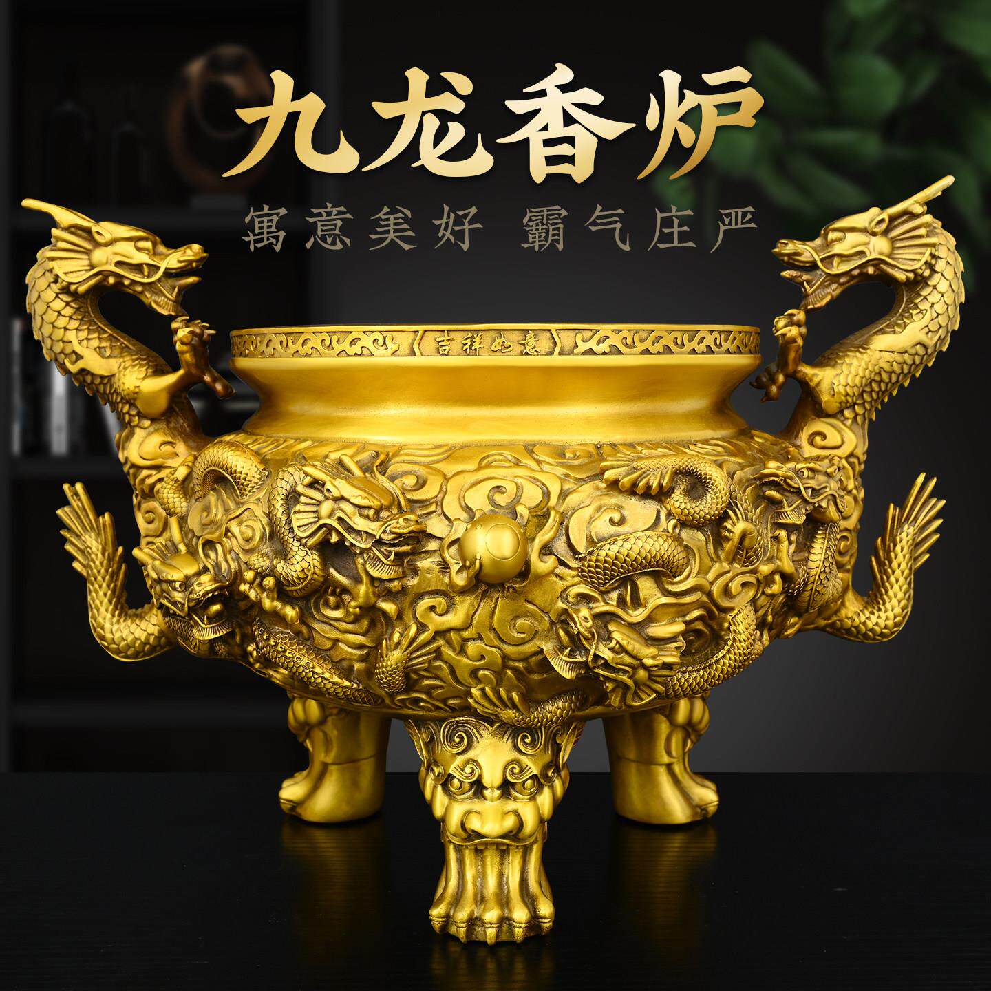 纯黄铜三足双耳九龙香炉家用装饰摆件龙纹雕刻仿古铜香炉铜香薰炉