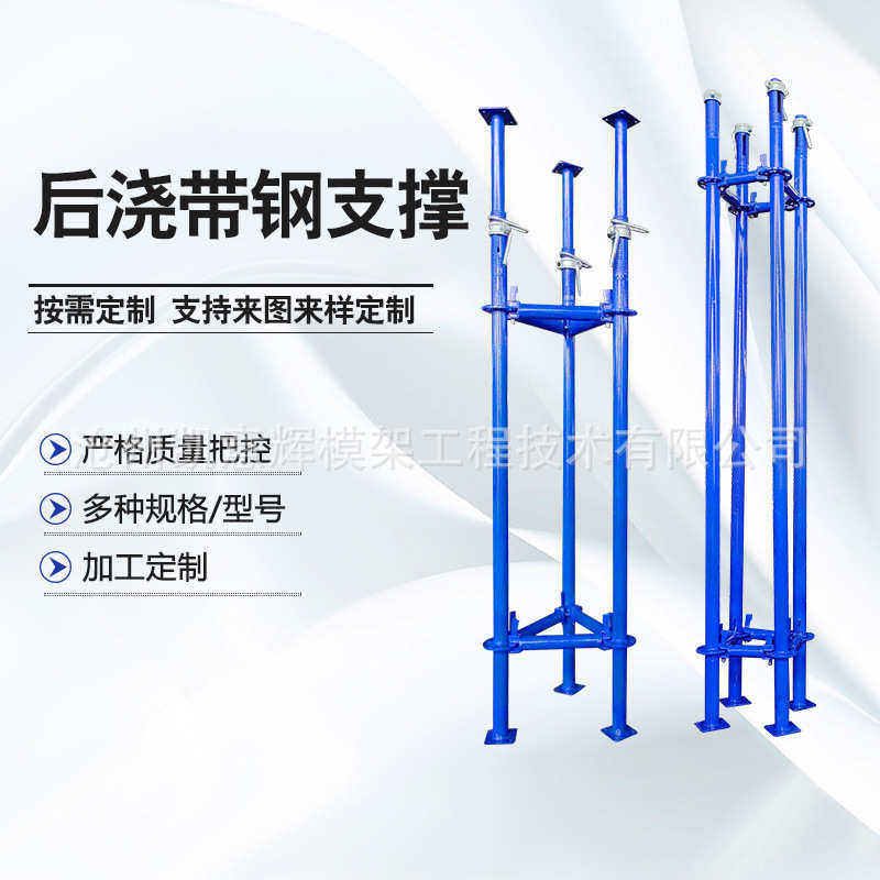 建筑镀锌钢支撑三角架建筑钢支撑三脚架铝模板配件钢支撑可调节,基础建材,铝合金梯子/移动爬梯,淘宝优惠券,粉丝福利购,淘宝优惠卷