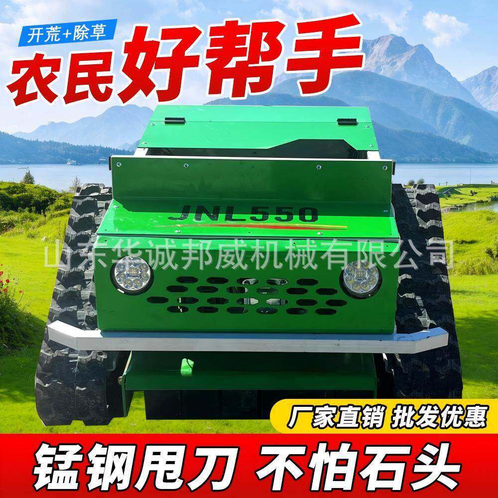 出口小型电动遥控割草机遥控家用草坪除草机碎草机迷你款智能割