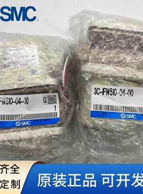 SMC流量计3C-IFW510-04-00IFW510-06-003C-IFW550-06-00/510