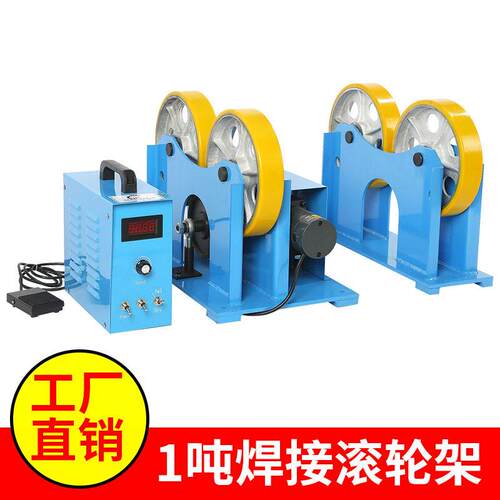 济南神思供应1吨吨自动焊接滚轮架桶体压力容器旋转托架焊接机