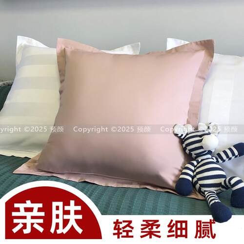 纯棉床上大靠垫套北欧抱枕套不含芯65x65x60卧室ins风床头靠背套