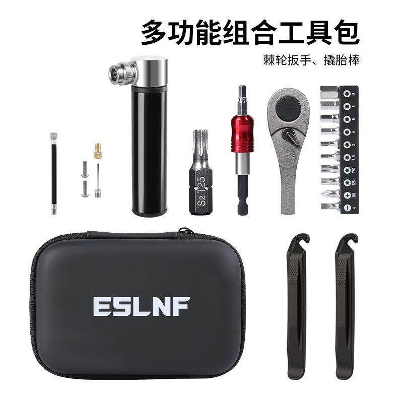 ESLNF山地自行车维修工具棘轮扳手修理组合工具套装骑行修车装备