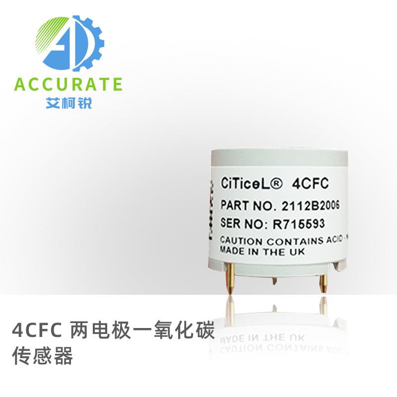 CITY一氧化碳CO气体传感器4CFC便携监测设备不二选择低价高质
