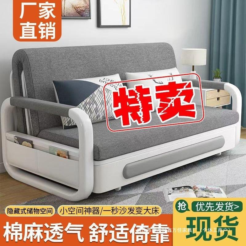 沙发床一体新款多功能可折叠沙发客厅小户型伸缩单人双人两用阳台