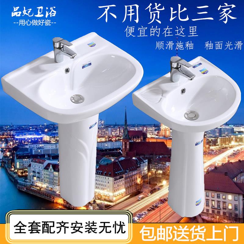 立式一体小立柱盆陶瓷洗手盆台面盆化妆室阳台落地式洗脸盆洗手池
