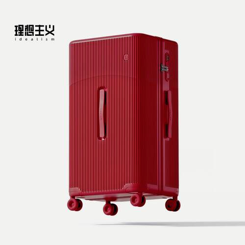 高档理想主义2025新款超箱大水桶箱高值李箱行24寸旅行拉杆颜密码