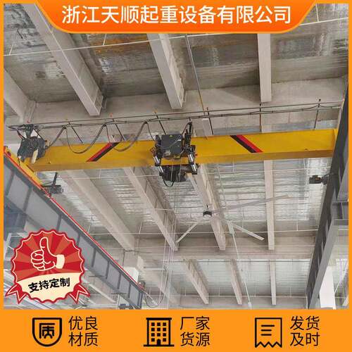 欧式电动梁起重机桥式起重机悬挂天车10t龙门行吊起重机重型