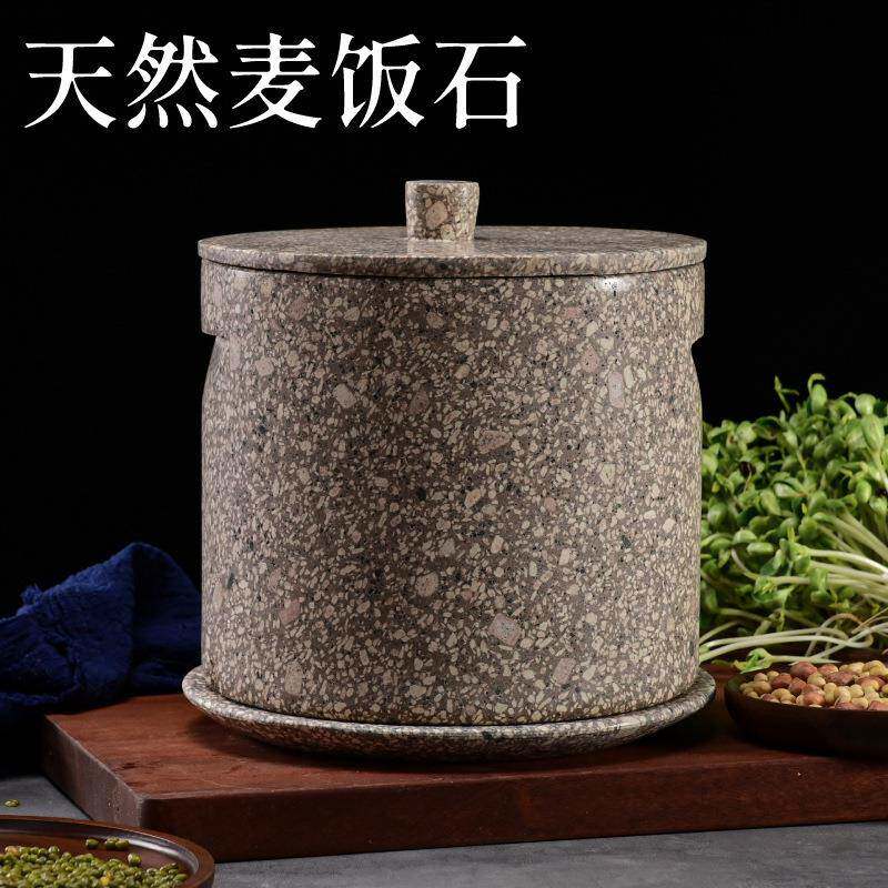 麦饭石生豆芽机家用发豆芽神器豆芽罐桶器生绿黄豆芽生芽发芽盆