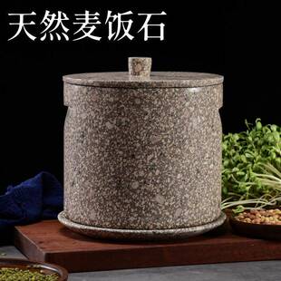 麦饭石生豆芽机家用发豆芽神器豆芽罐桶器生绿黄豆芽生芽发芽盆