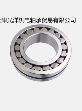 23220CA 旧型号3053220 哈尔滨轴承