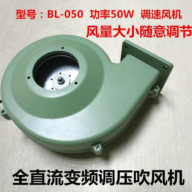 节能直流离心风机无刷直流电风机调速器调风压鼓风机净化器配件
