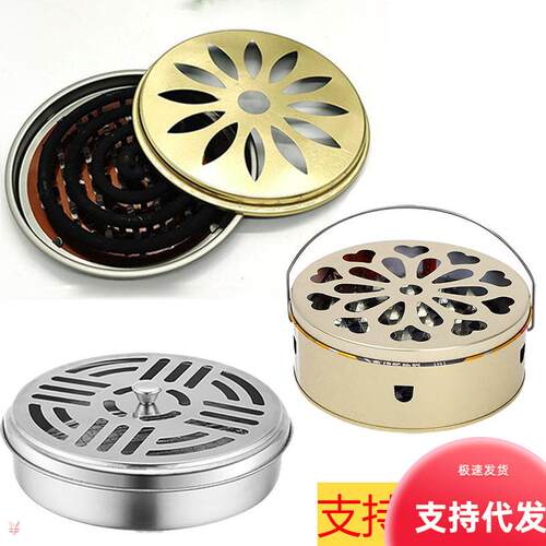 Mosquito coil holder with lid, mosquito coil tray, ash tray,
