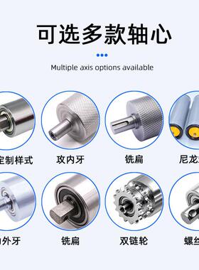 带镀锌压花链轮电置动QNO滚筒不锈钢主从动筒输送内机电动力滚轮