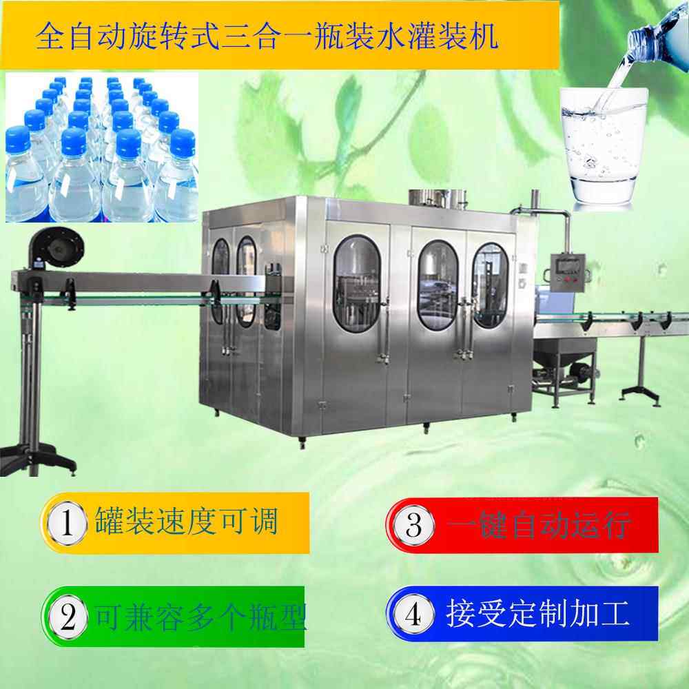含气果汁液体饮料罐装包装机械设备5000瓶瓶装含气饮料罐装机